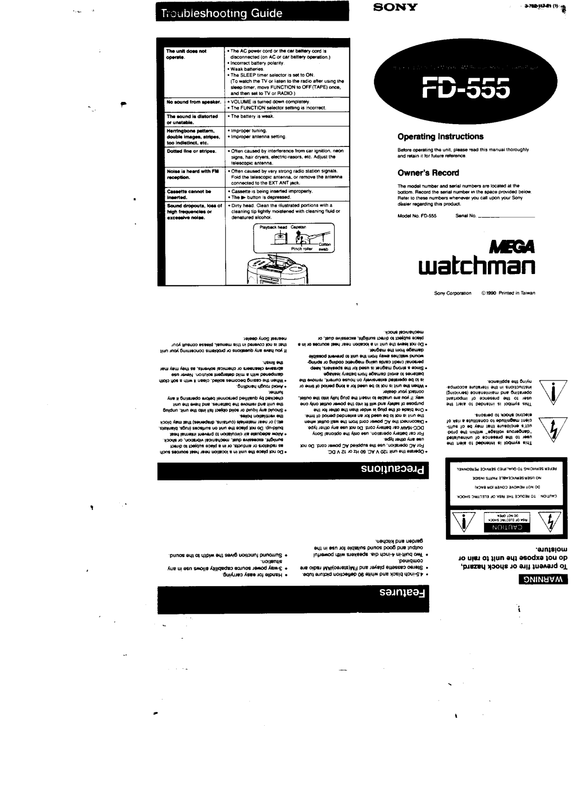 Sony FD555 Operating Manual