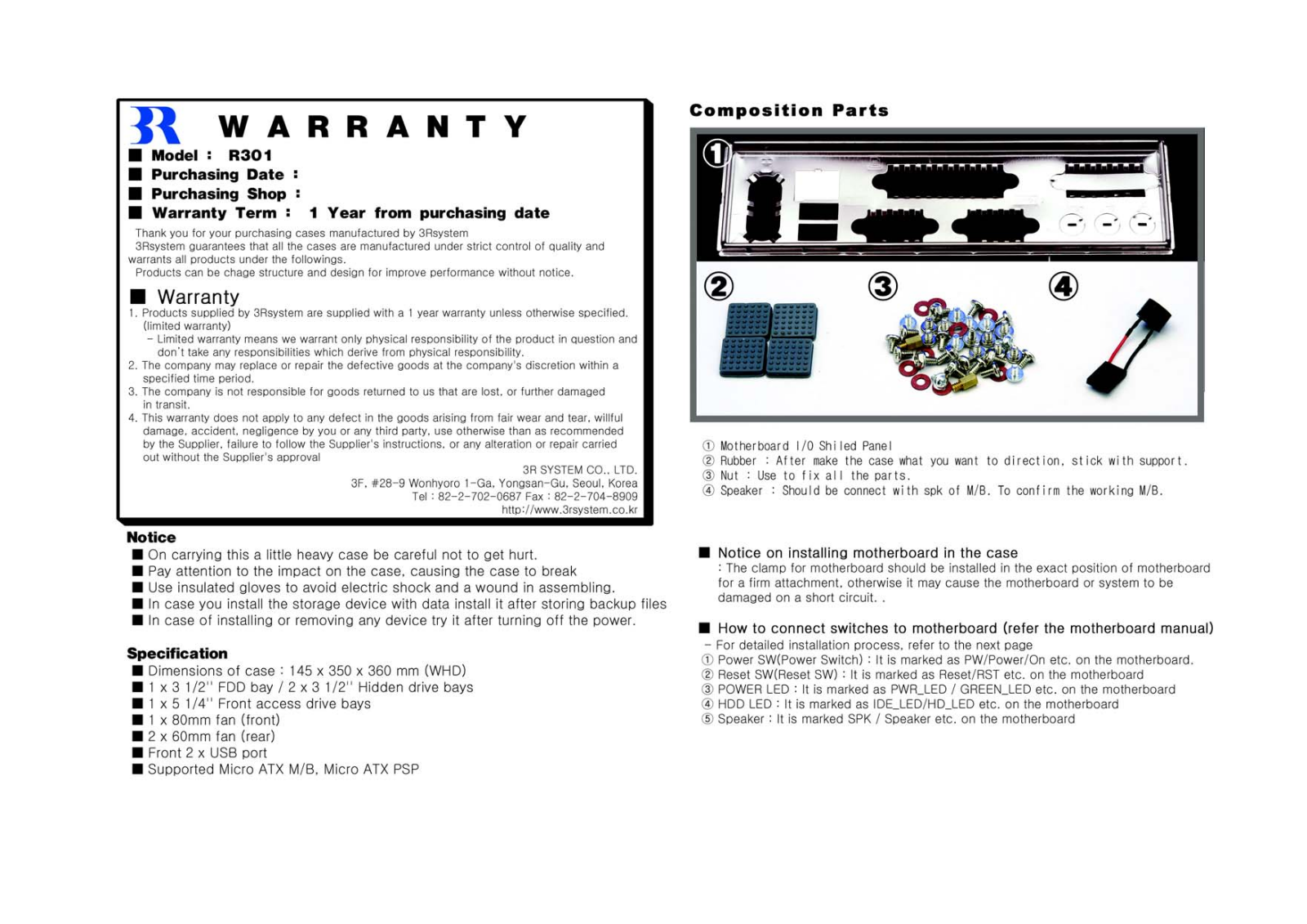 3R SYSTEM R301 User Manual