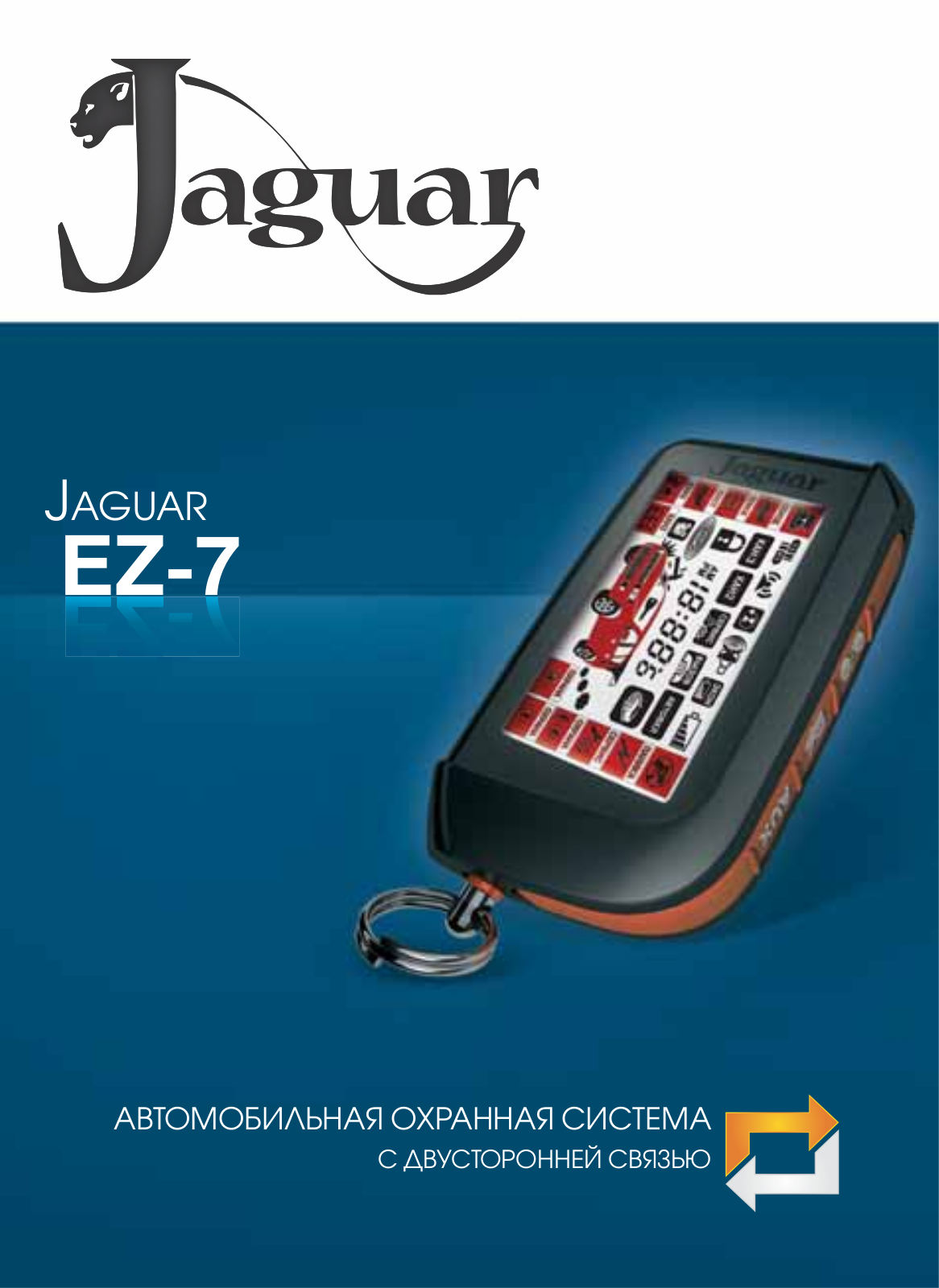 Jaguar EZ-7 User Manual