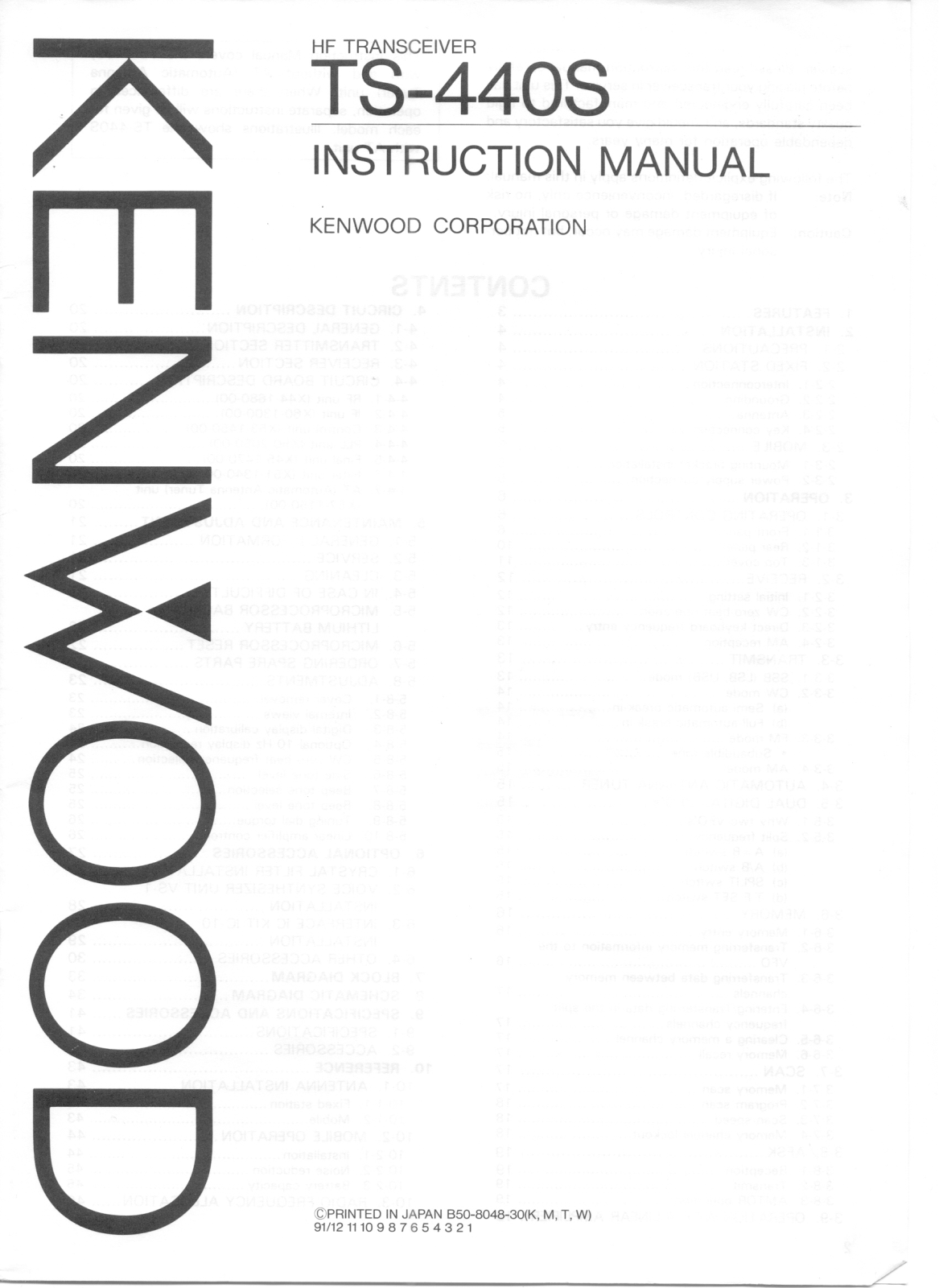 Kenwood TS-440S User Manual