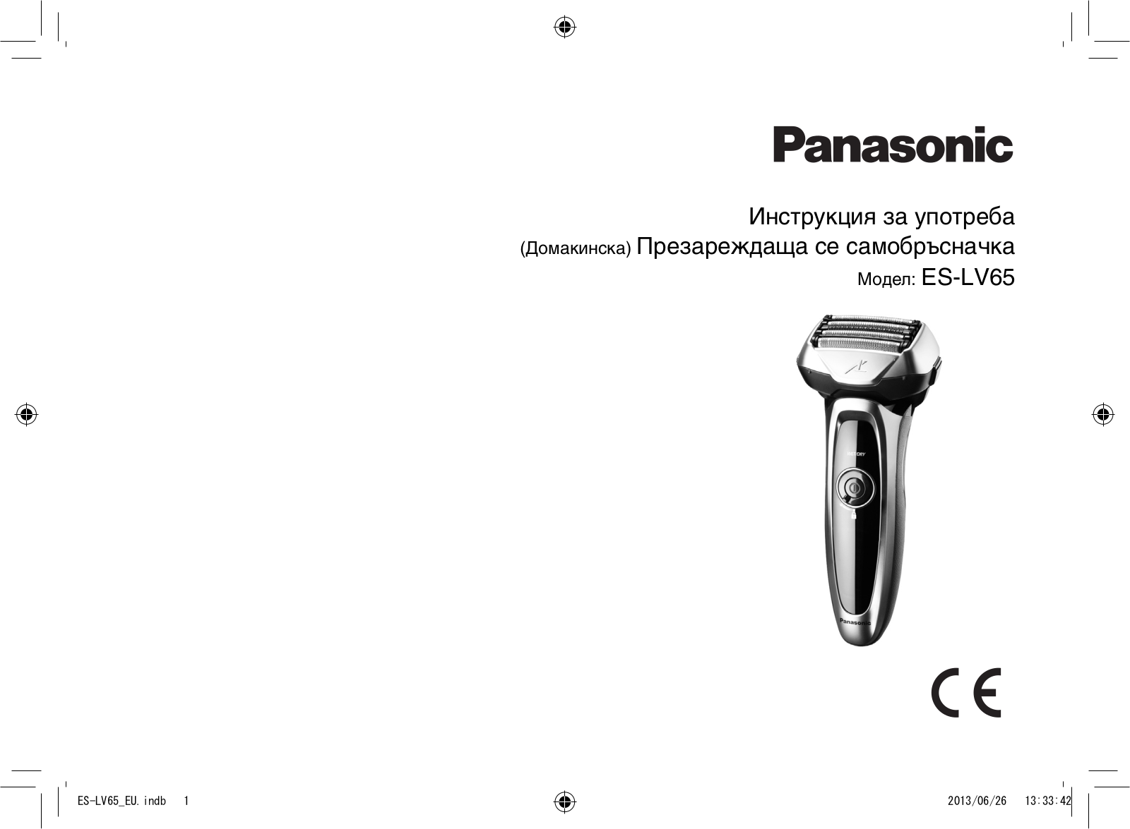 Panasonic ES-LV65 User Manual