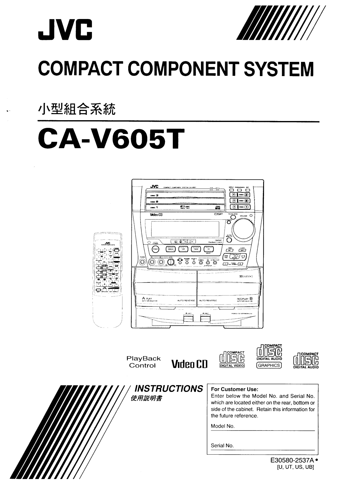 JVC E30580-2537A User Manual