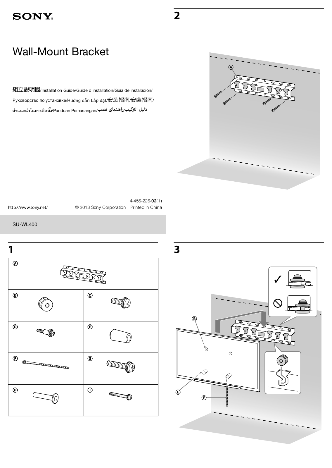 Sony SU-WL400 User Manual