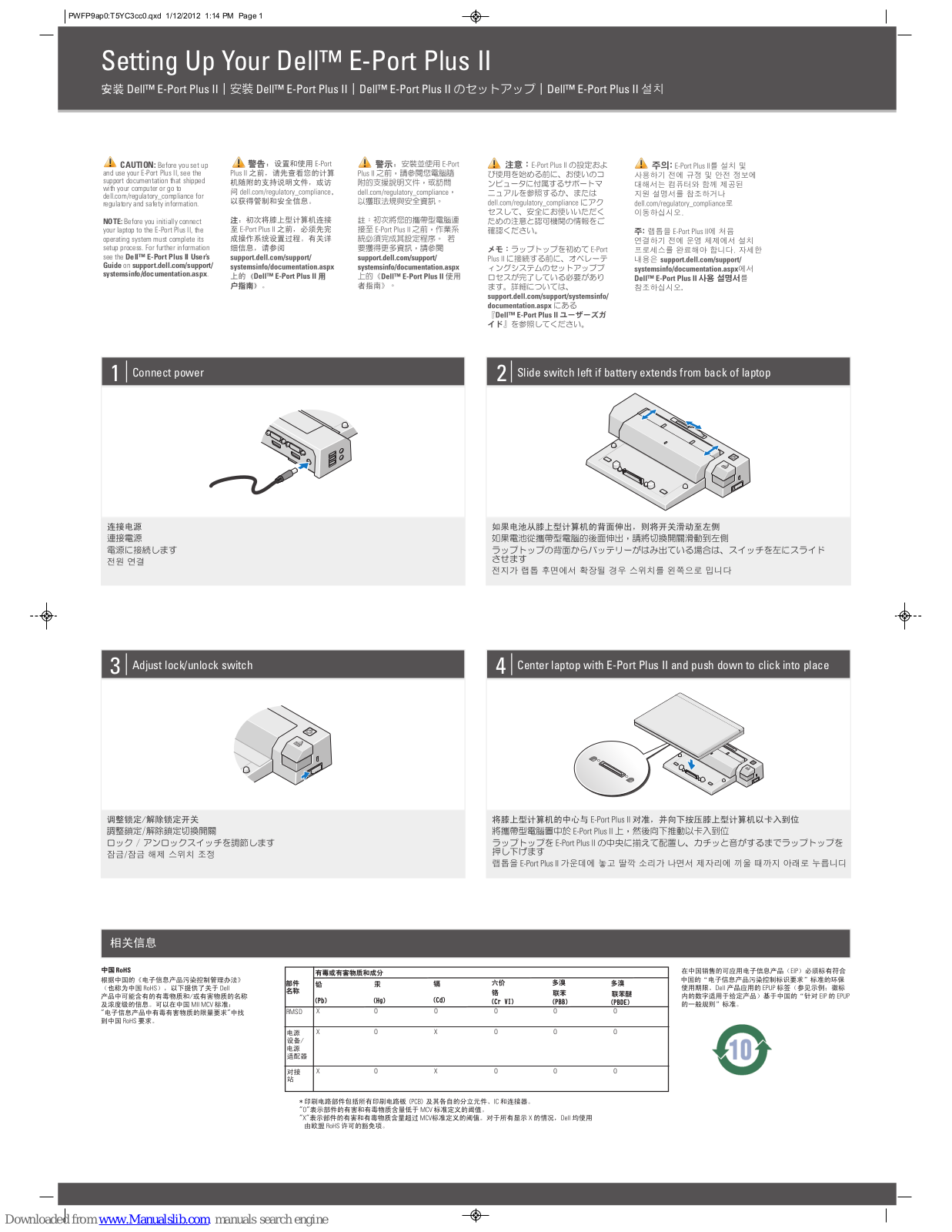 Dell E-Port Plus II Setting Up - ManualMachine.com