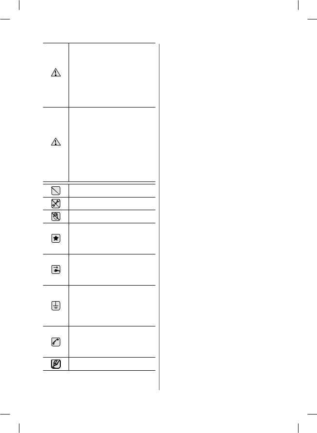 Samsung RSH7GNSP User Manual