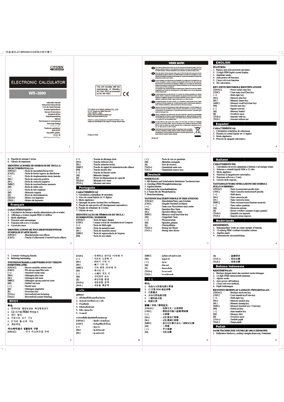 CITIZEN WR-3000 User Manual