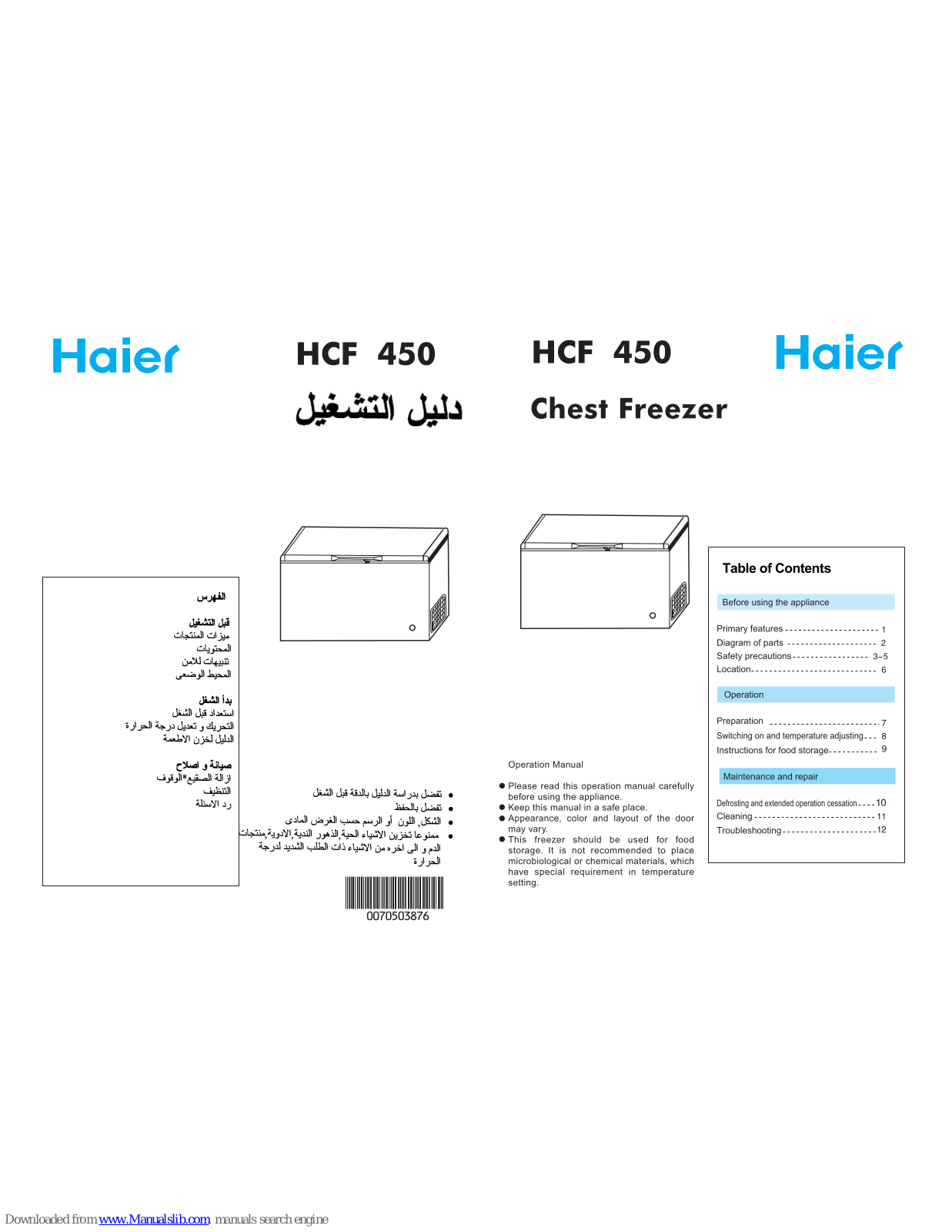 Haier HCF725, HCF 450 Operation Manual