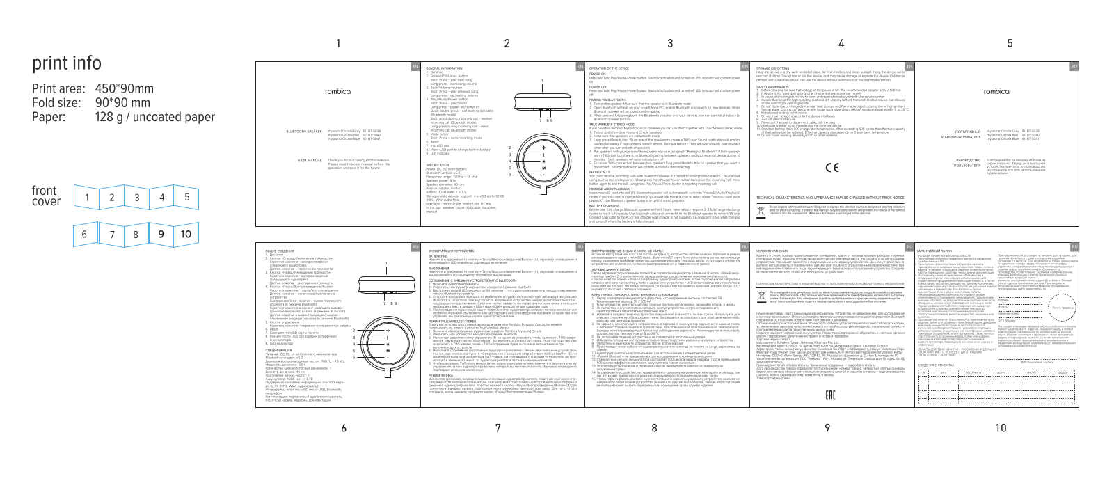 Rombica BT-S041, BT-S039, BT-S040 User Manual