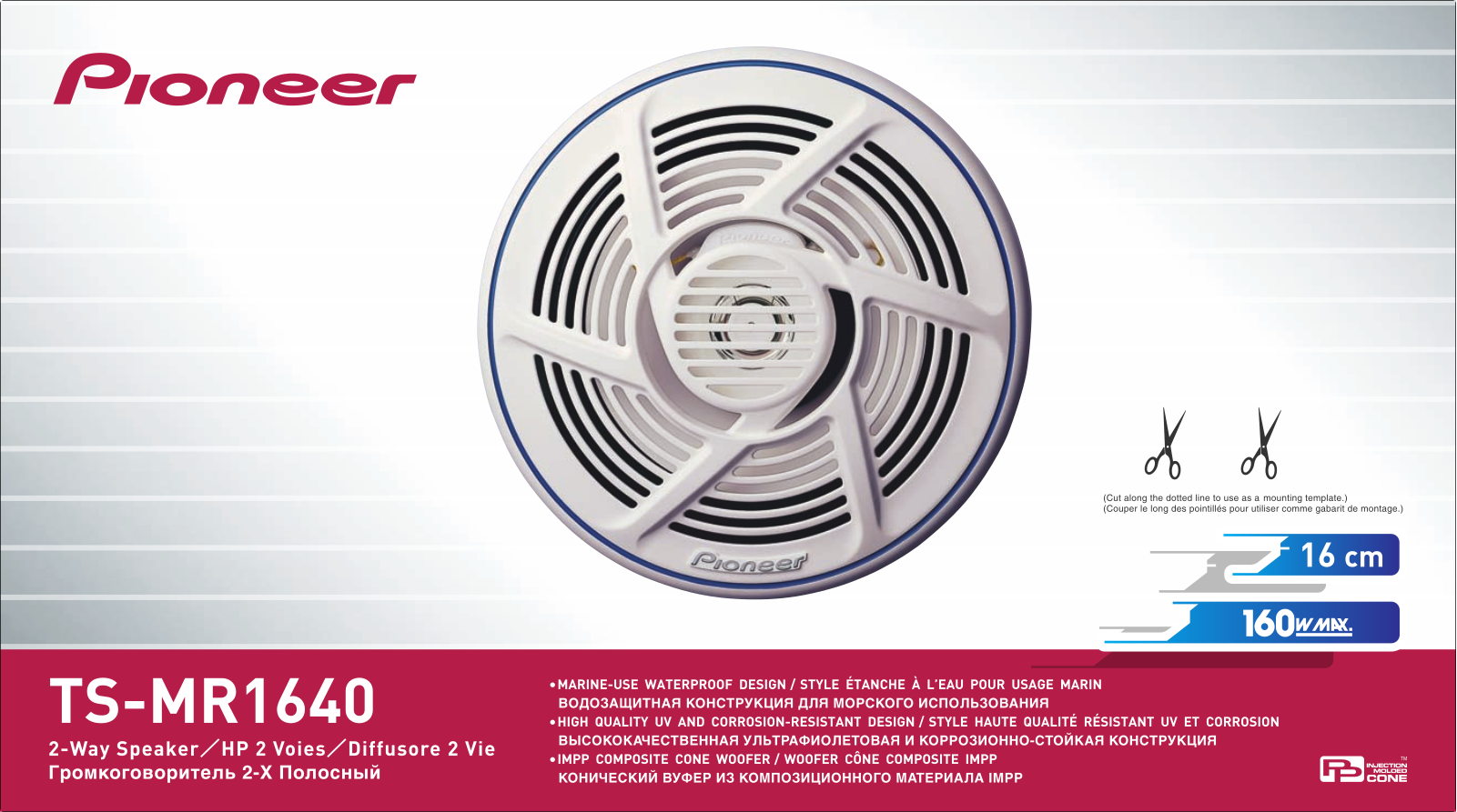 Pioneer TS-MR1640 Owner's Manual