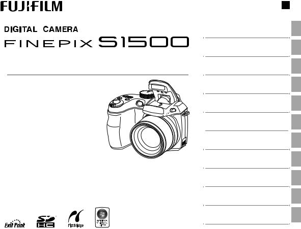 Fujifilm FINEPIX S1500 User Manual