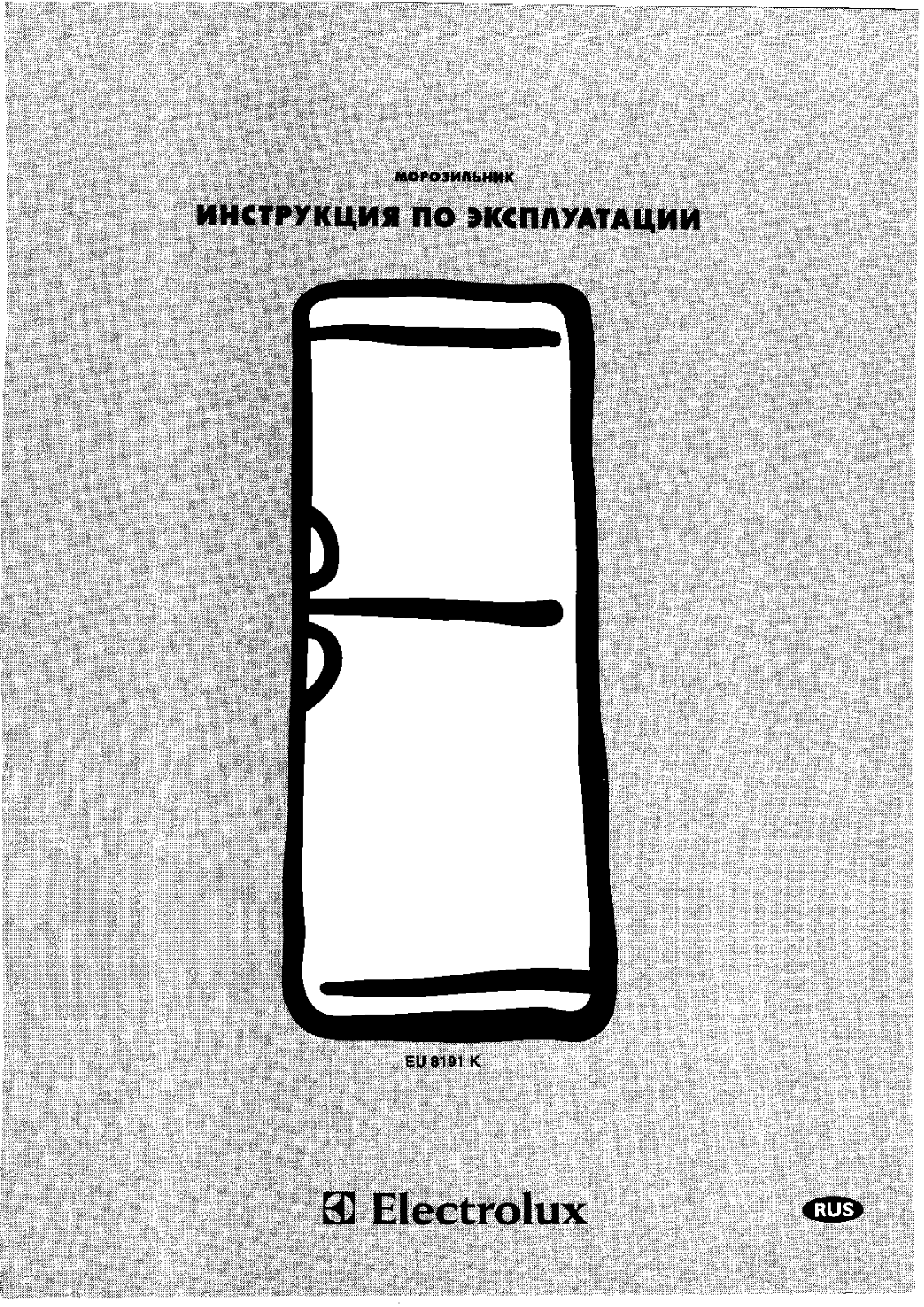 ELECTROLUX EU8191K User Manual