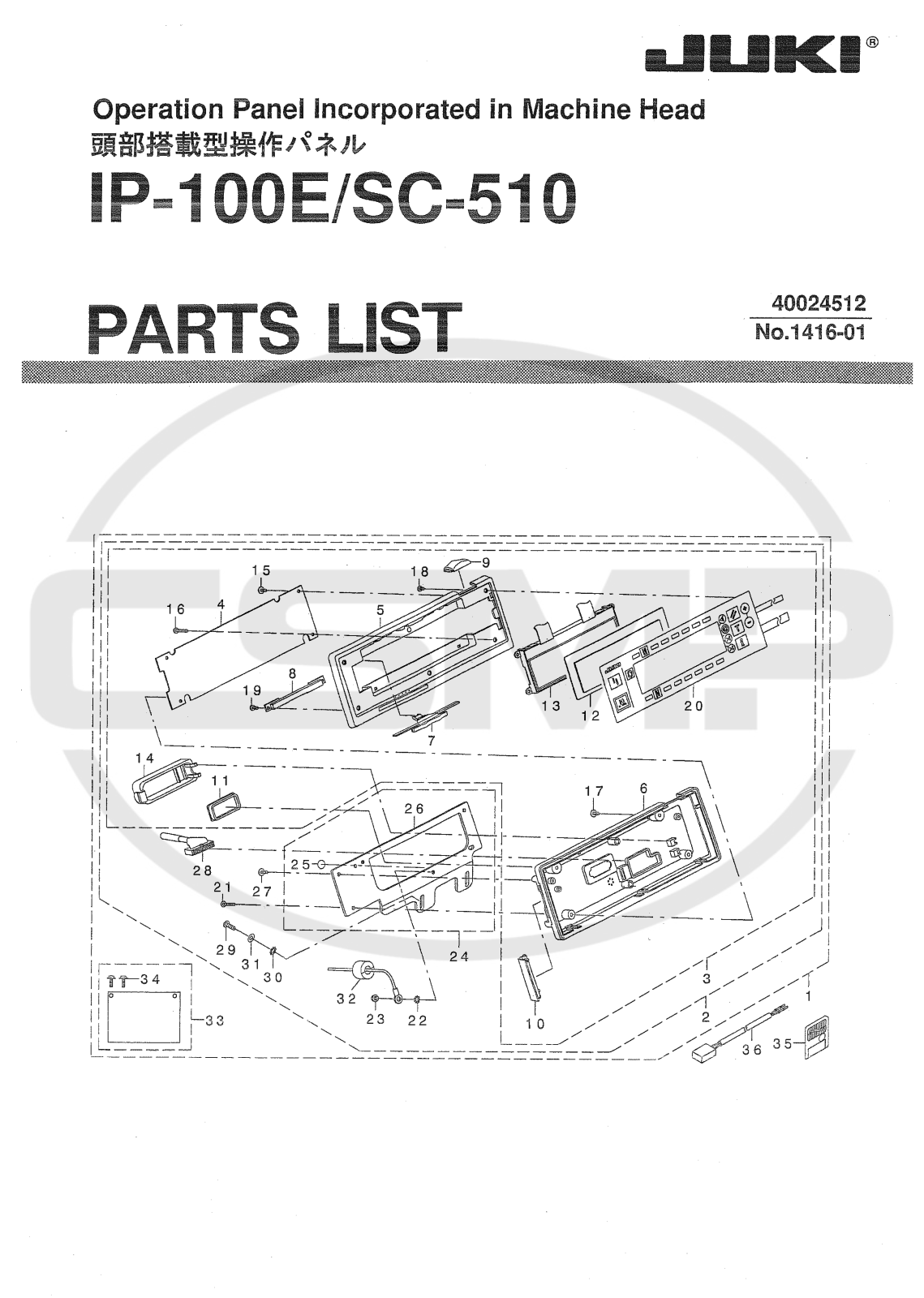 Juki IP100E/SC510 Parts Book