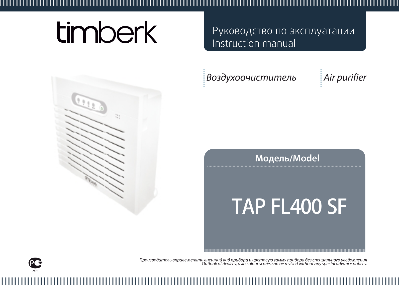 Timberk TAP FL400 SF User Manual