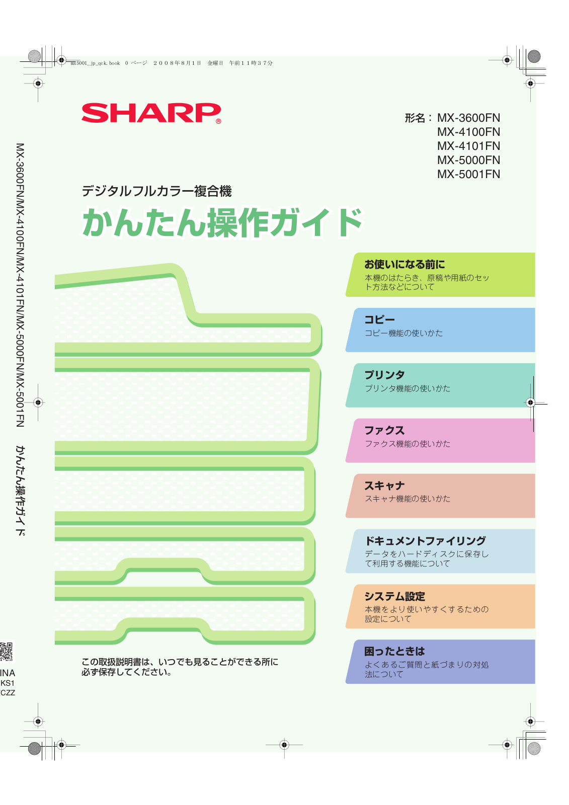 Sharp MX-3600FN, MX-4100FN, MX-4101FN, MX-5000FN, MX-5001FN User guide