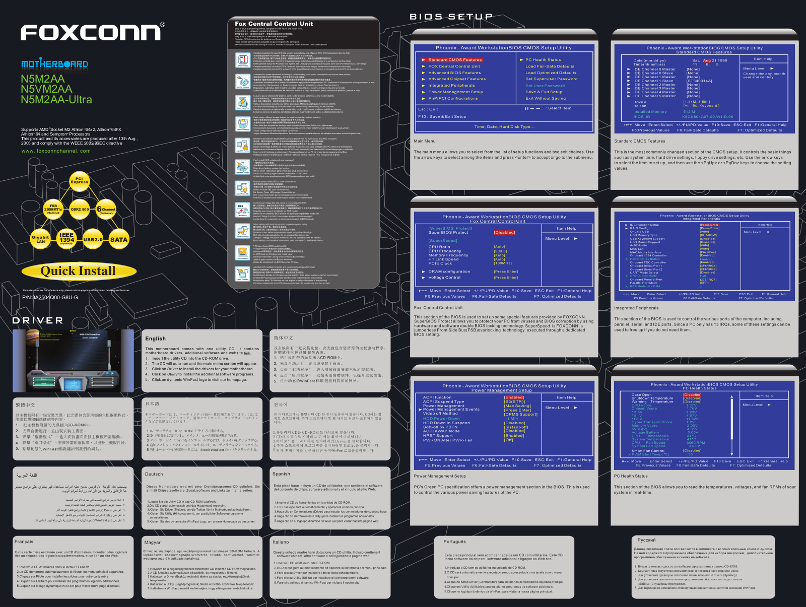 Foxconn N5M2AA-EKRS2H User Manual