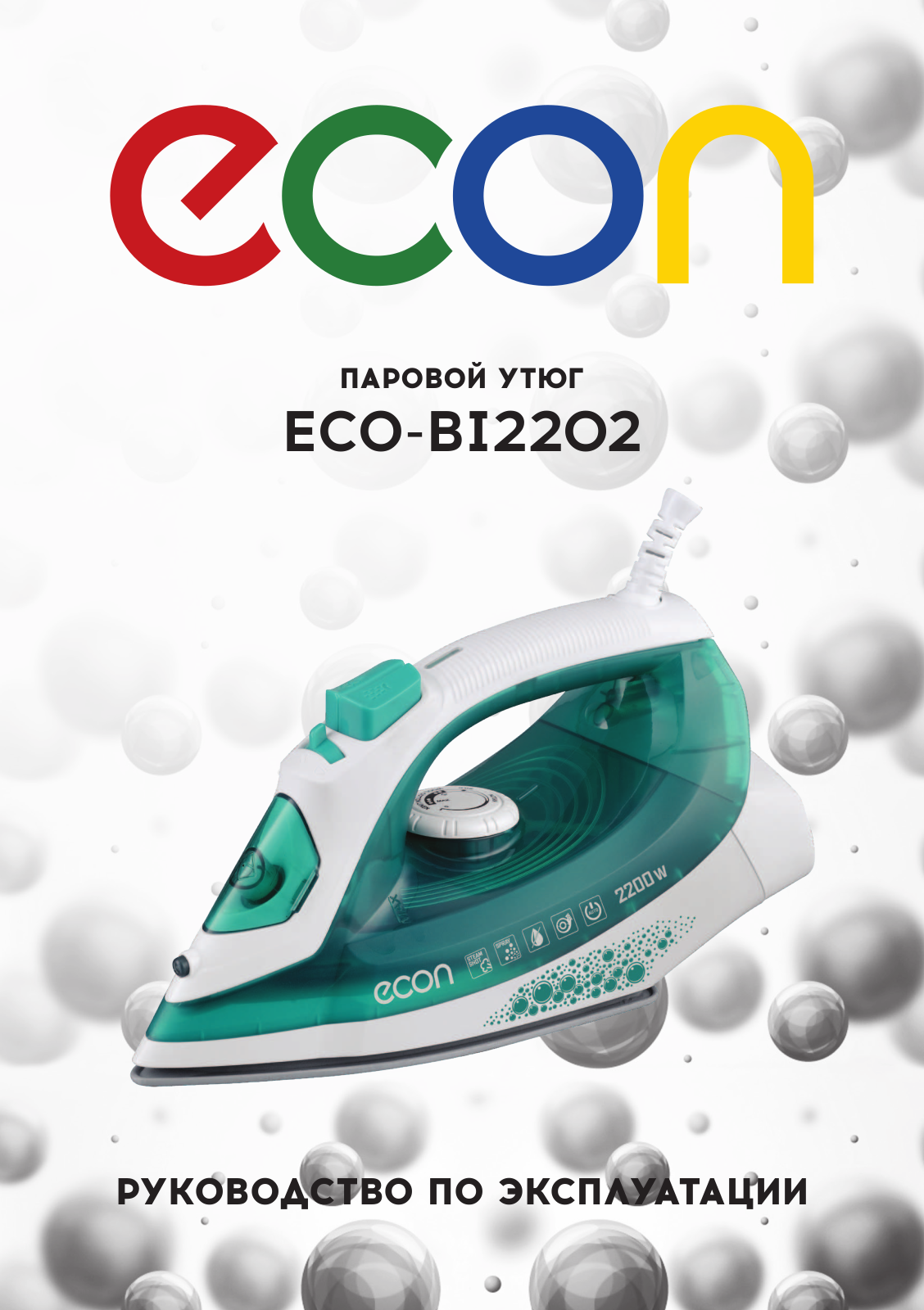 Econ ECO-BI2202 User Manual