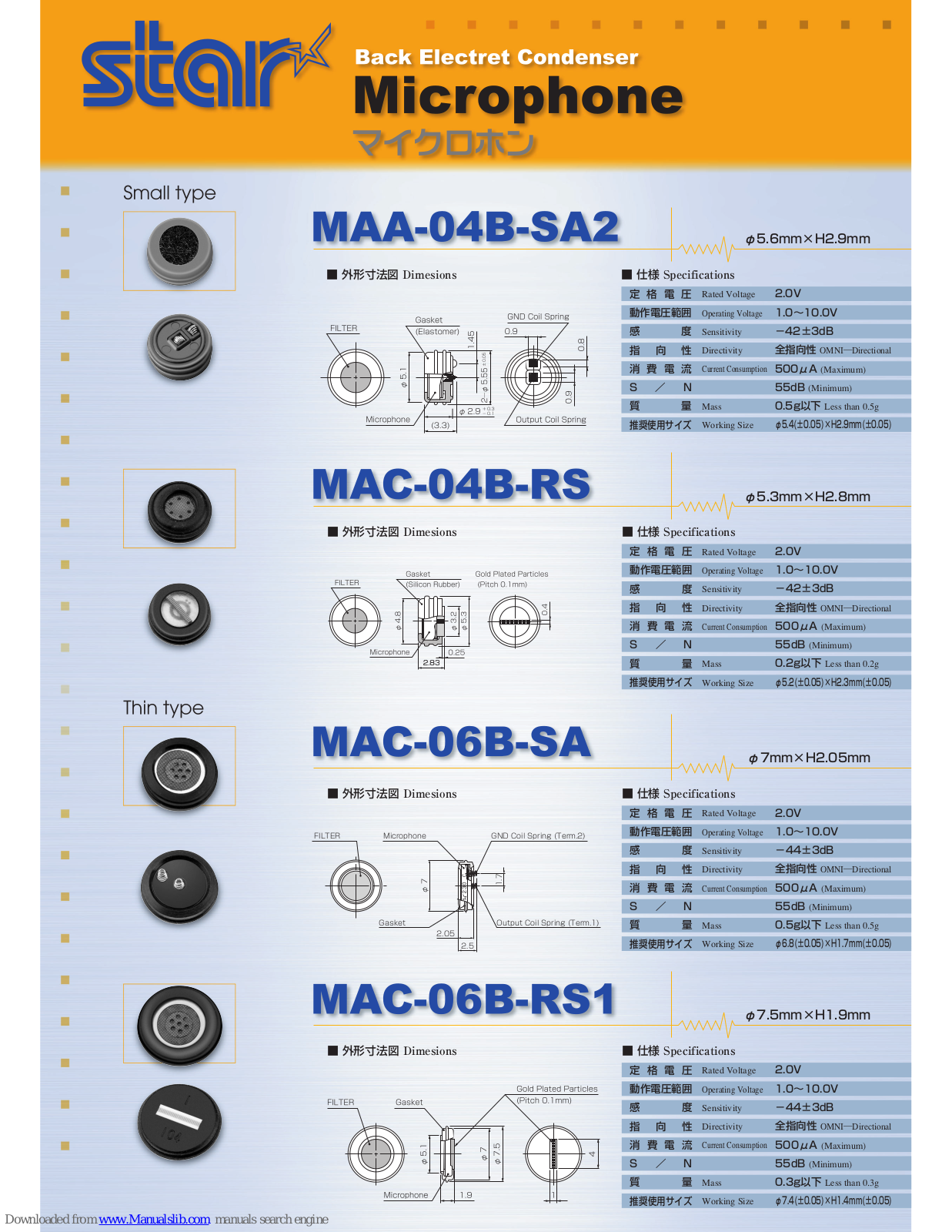 Star MAA-04B-SA2, MAC-06B-SA, MAC-04B-RS, MAC-06B-RS1, MAB-06B-SA Specification Sheet