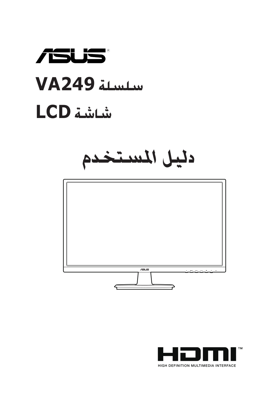 Asus VA249HE, VA249NA User’s Manual