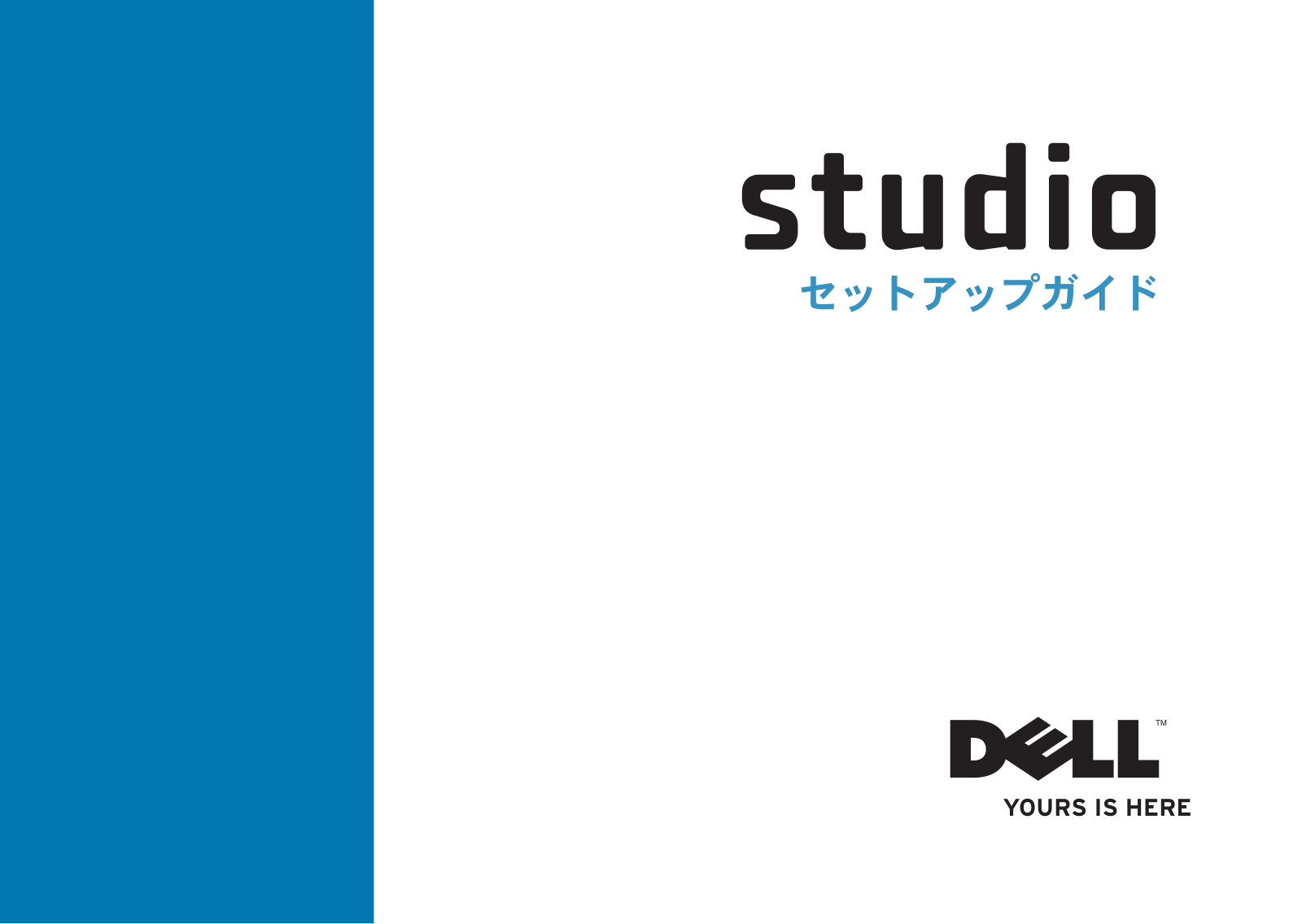 Dell Studio 1737 User Manual