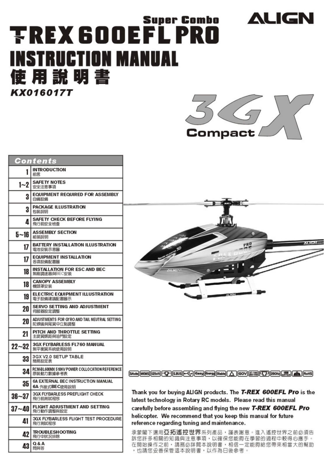 Align KX016017T User guide - ManualMachine.com
