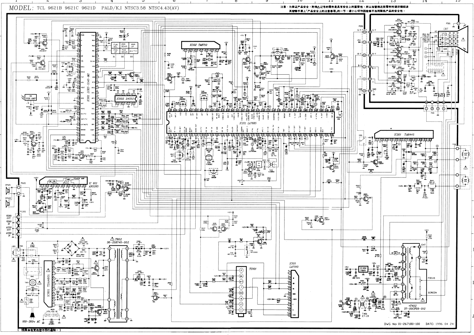 TCL 9621C Schematic