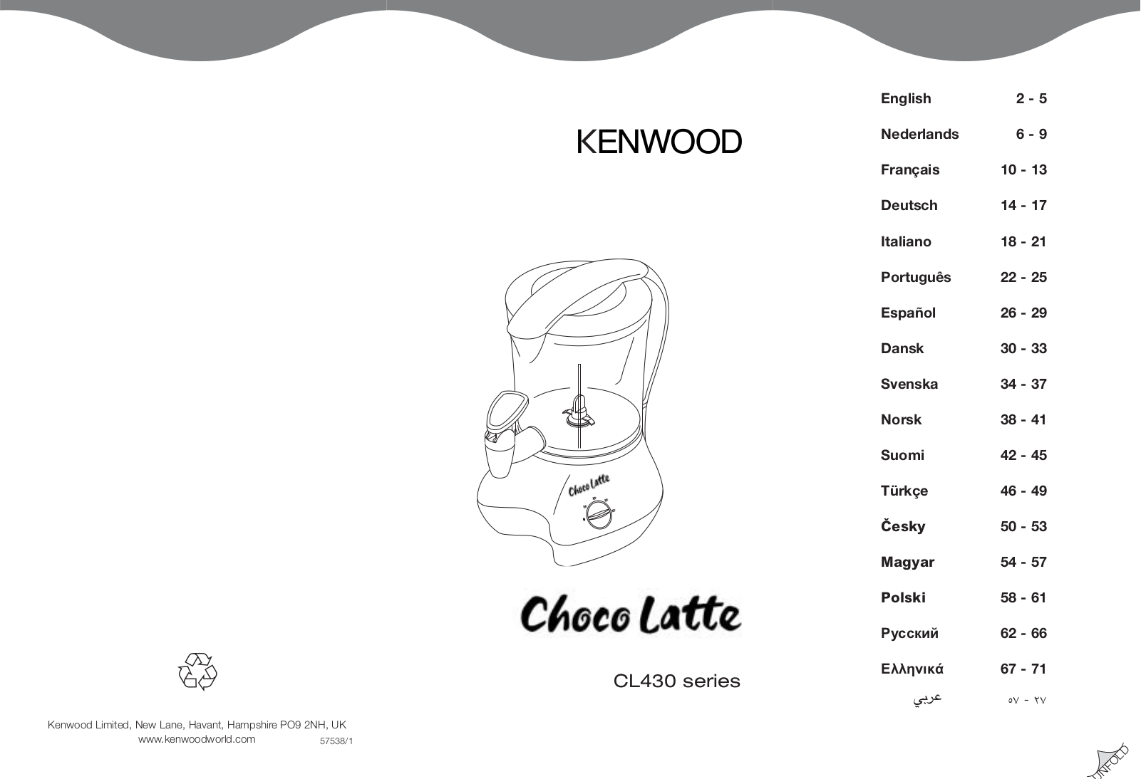 Kenwood CL 438 User Manual