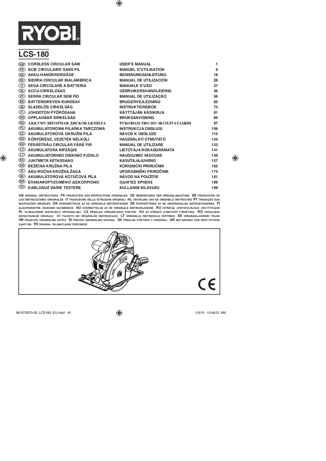 RYOBI LSC-180 User Manual