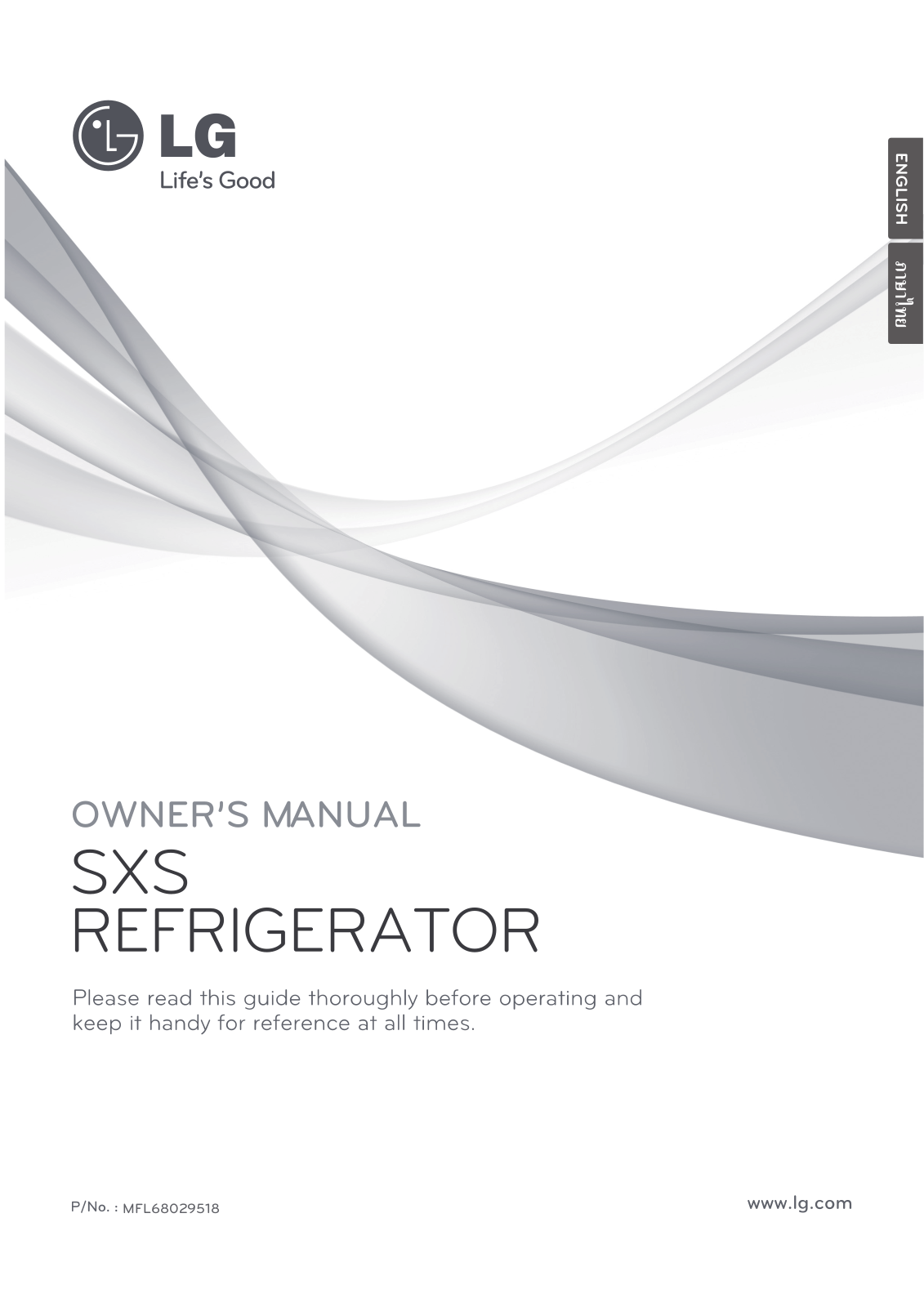 LG GC-B207GSQV Instruction manual