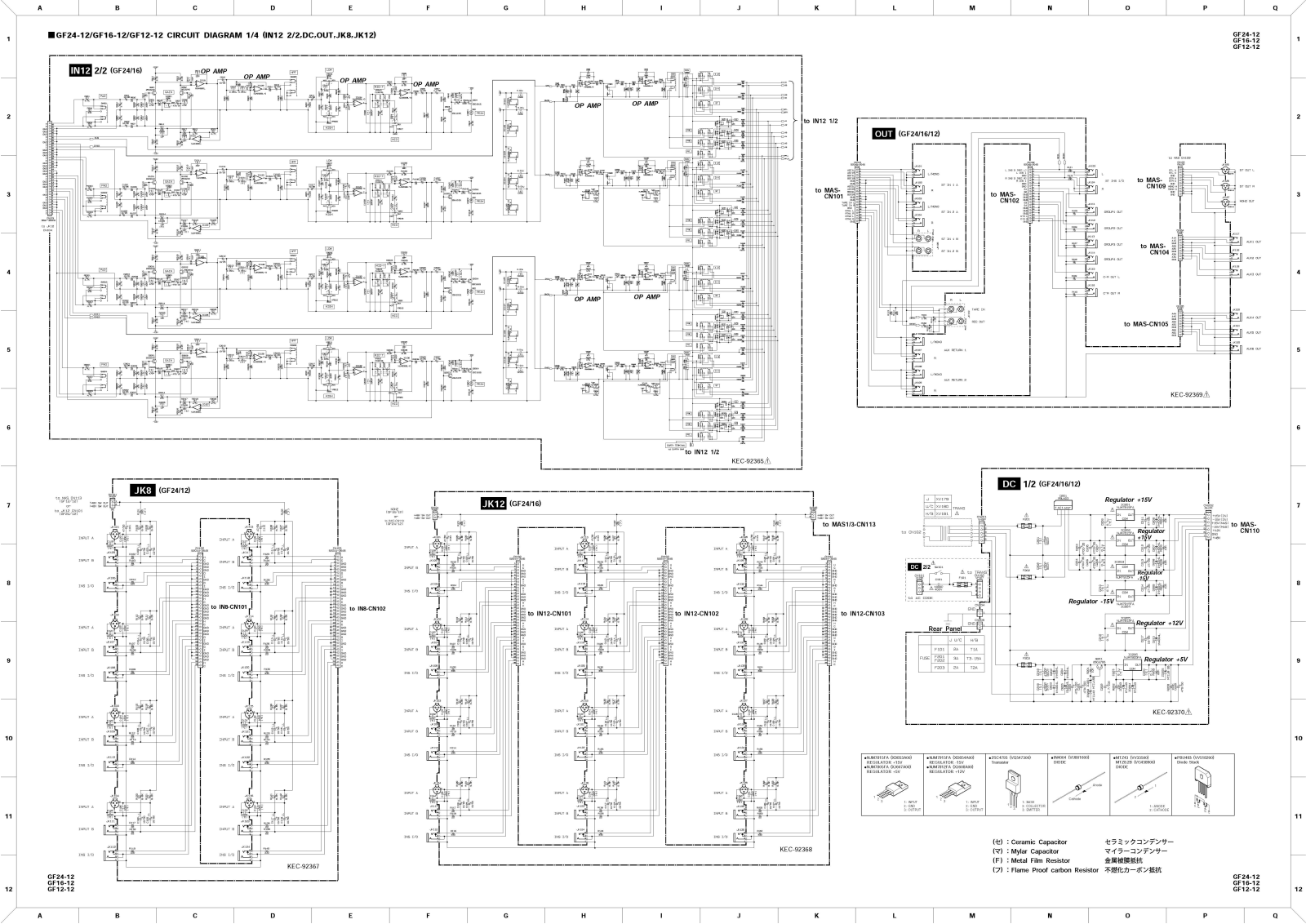 Yamaha GF-24, GF-16, GF-12 Schematic