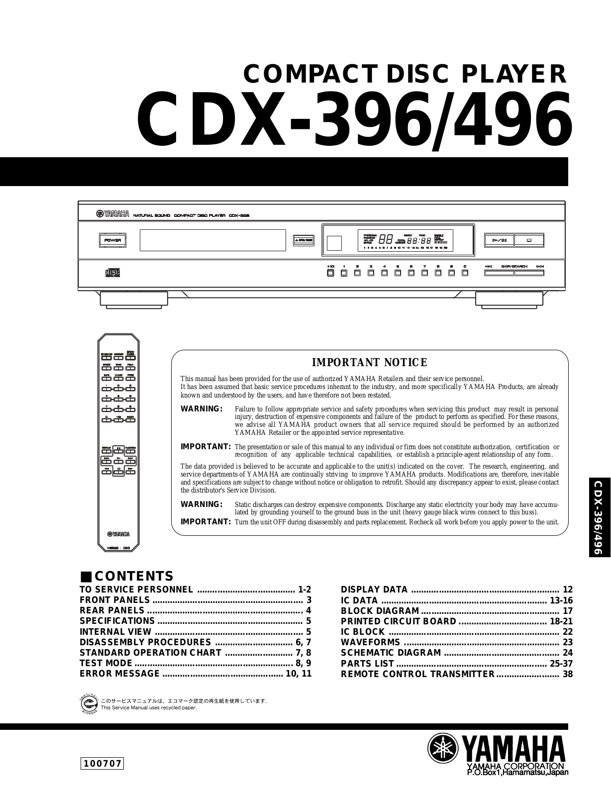 Yamaha CDX-396, CDX-496 Service manual