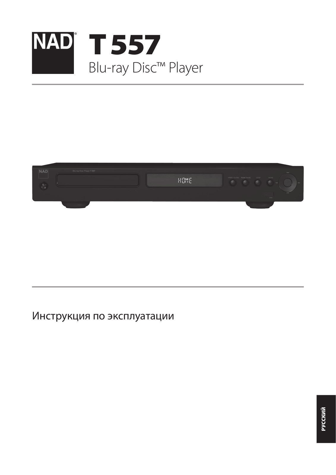 Nad T 557 User Manual