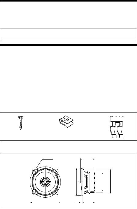 Sony XS-A1027 User Manual