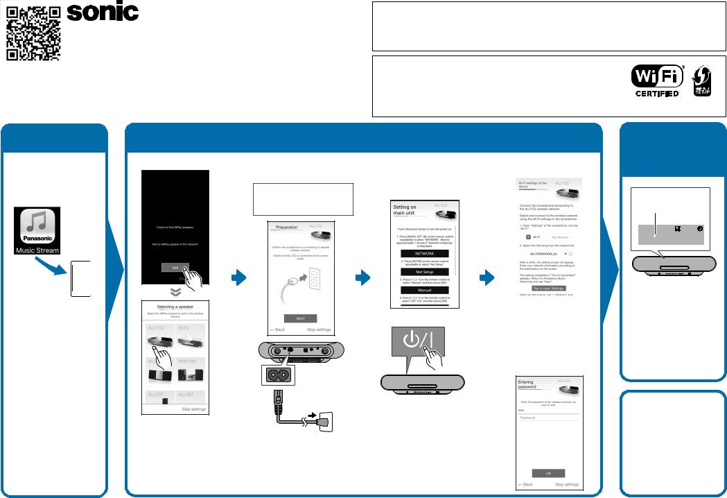 Panasonic SC-ALL05CD User Manual