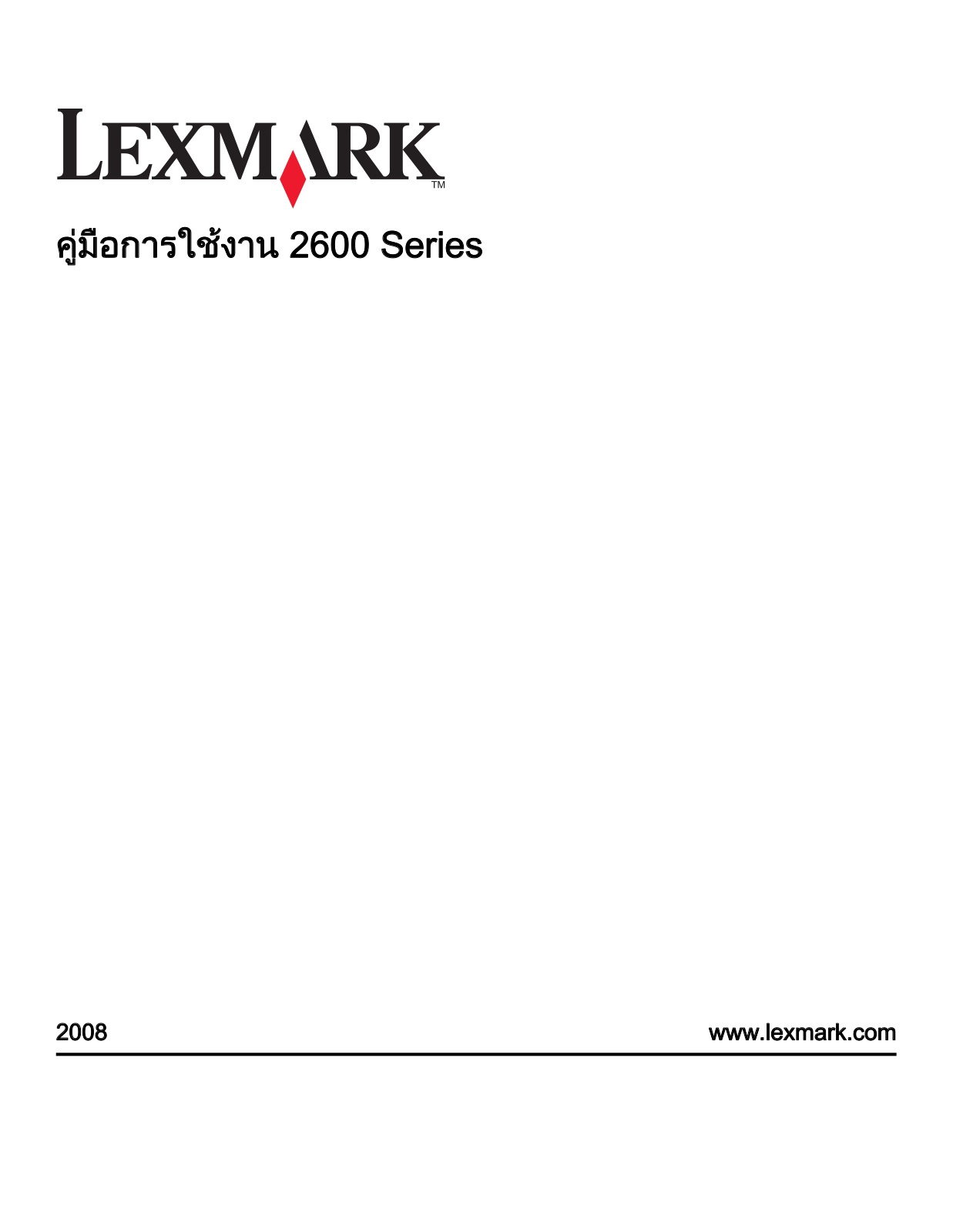 Lexmark X2600, X2650, X2630 User Manual