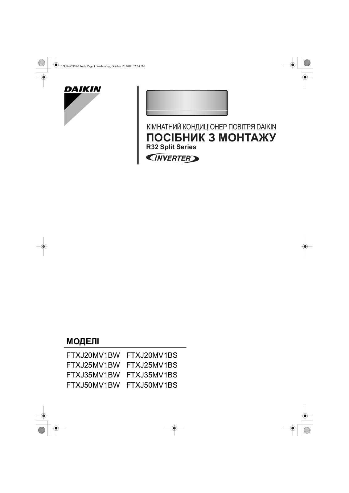 Daikin FTXJ20MV1BW, FTXJ20MV1BS, FTXJ25MV1BW, FTXJ25MV1BS, FTXJ35MV1BW Installation manuals