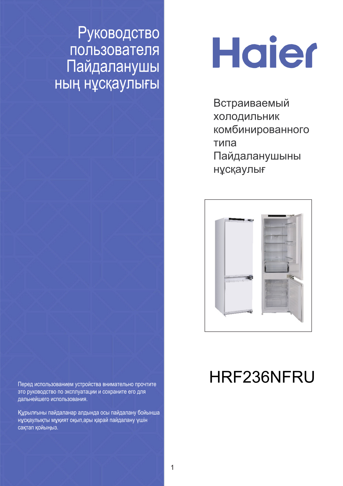 Haier HRF236NFRU User Manual