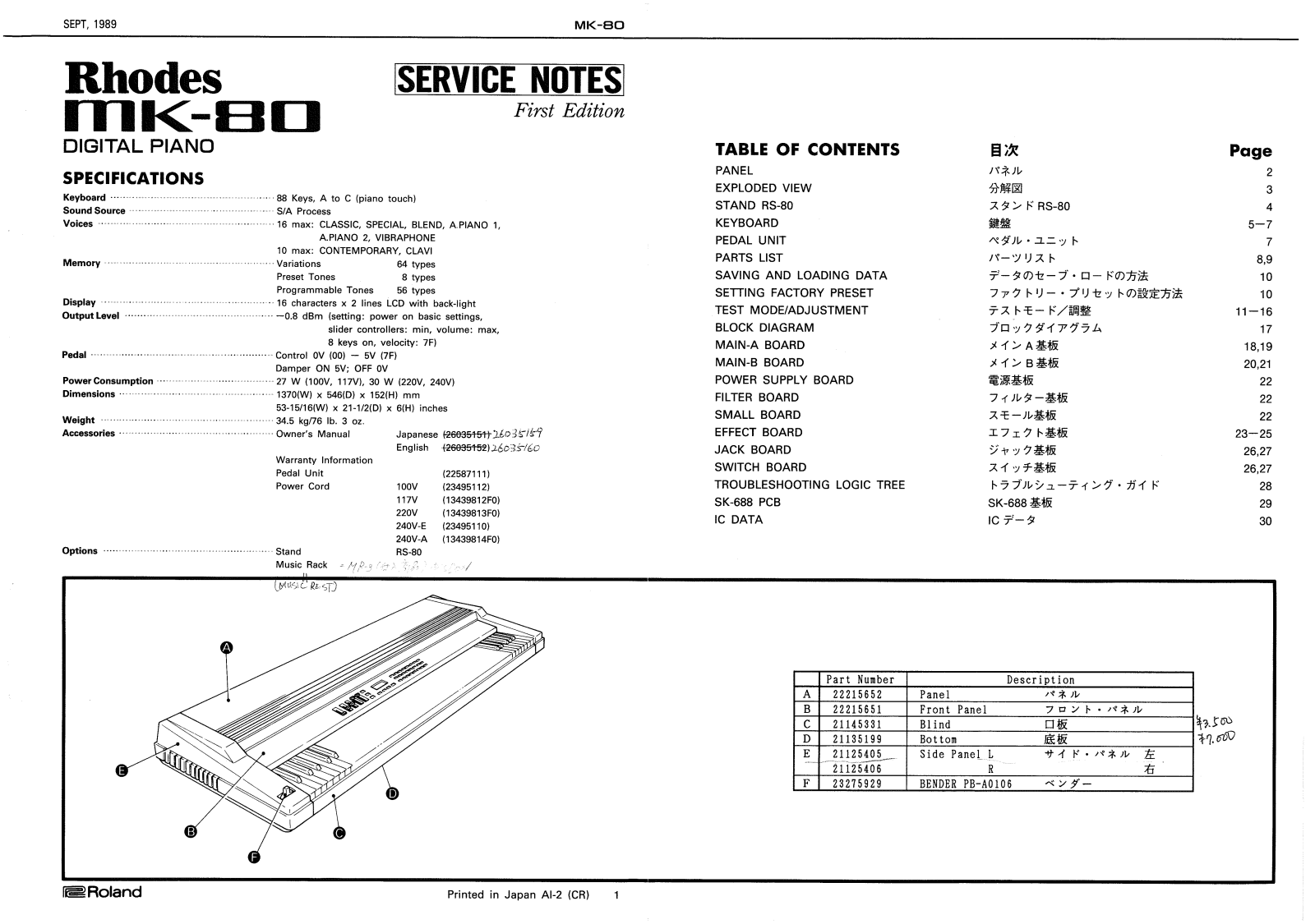 Roland MK-80 Schematic