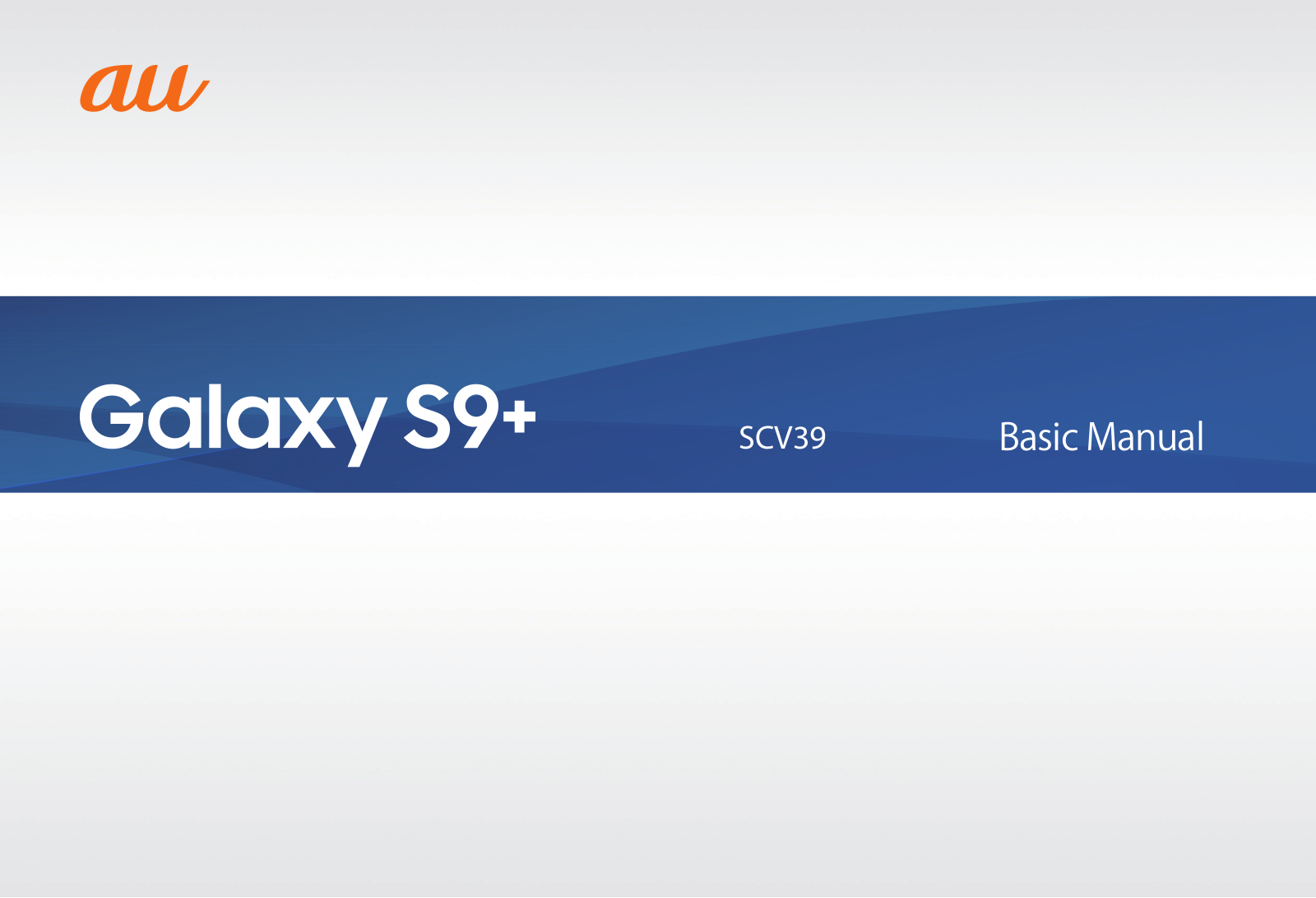 Samsung Galaxy S9+ SCV39, Galaxy S9 Basic Manual - ManualMachine.com