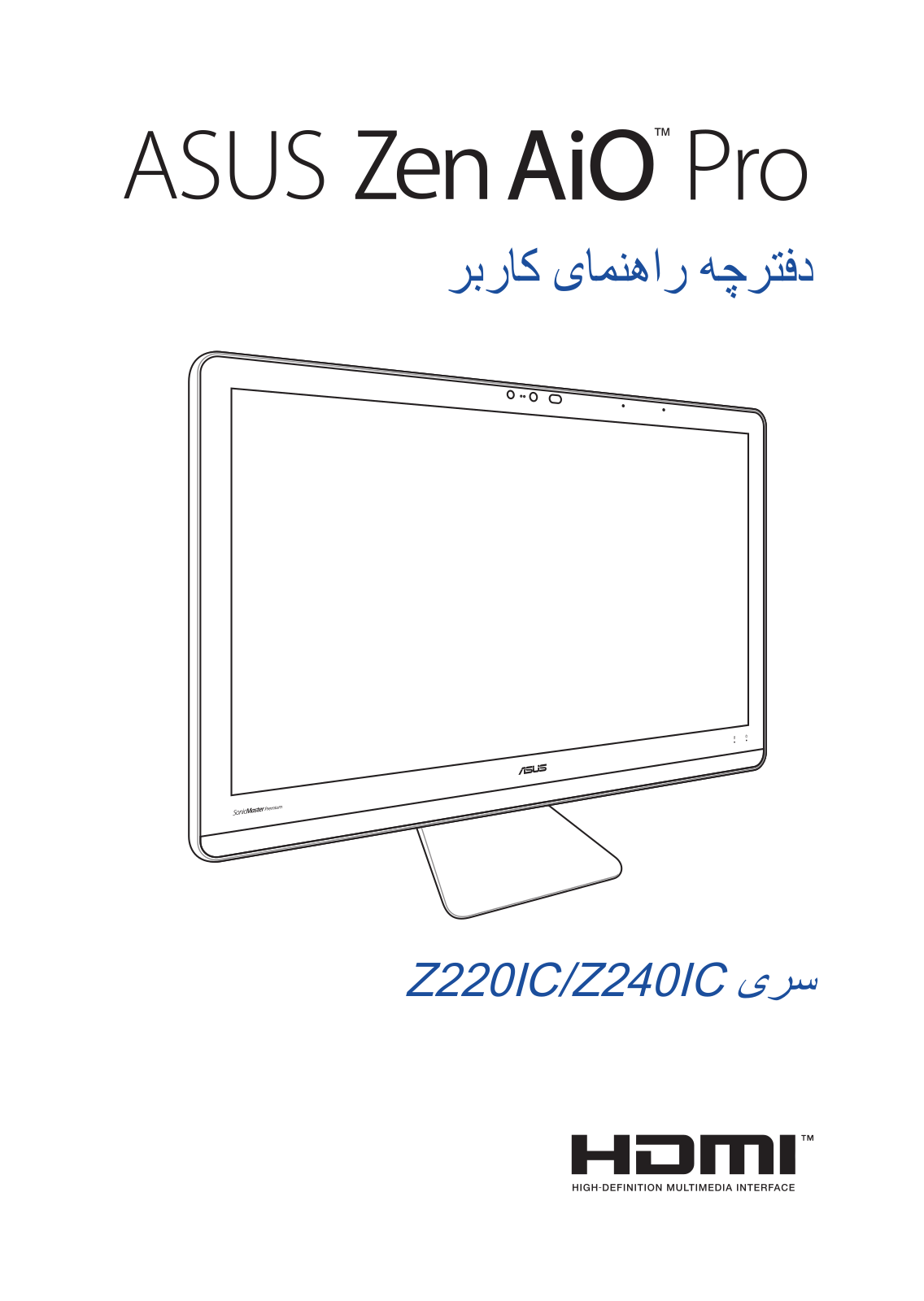 Asus Z240ICGT User’s Manual