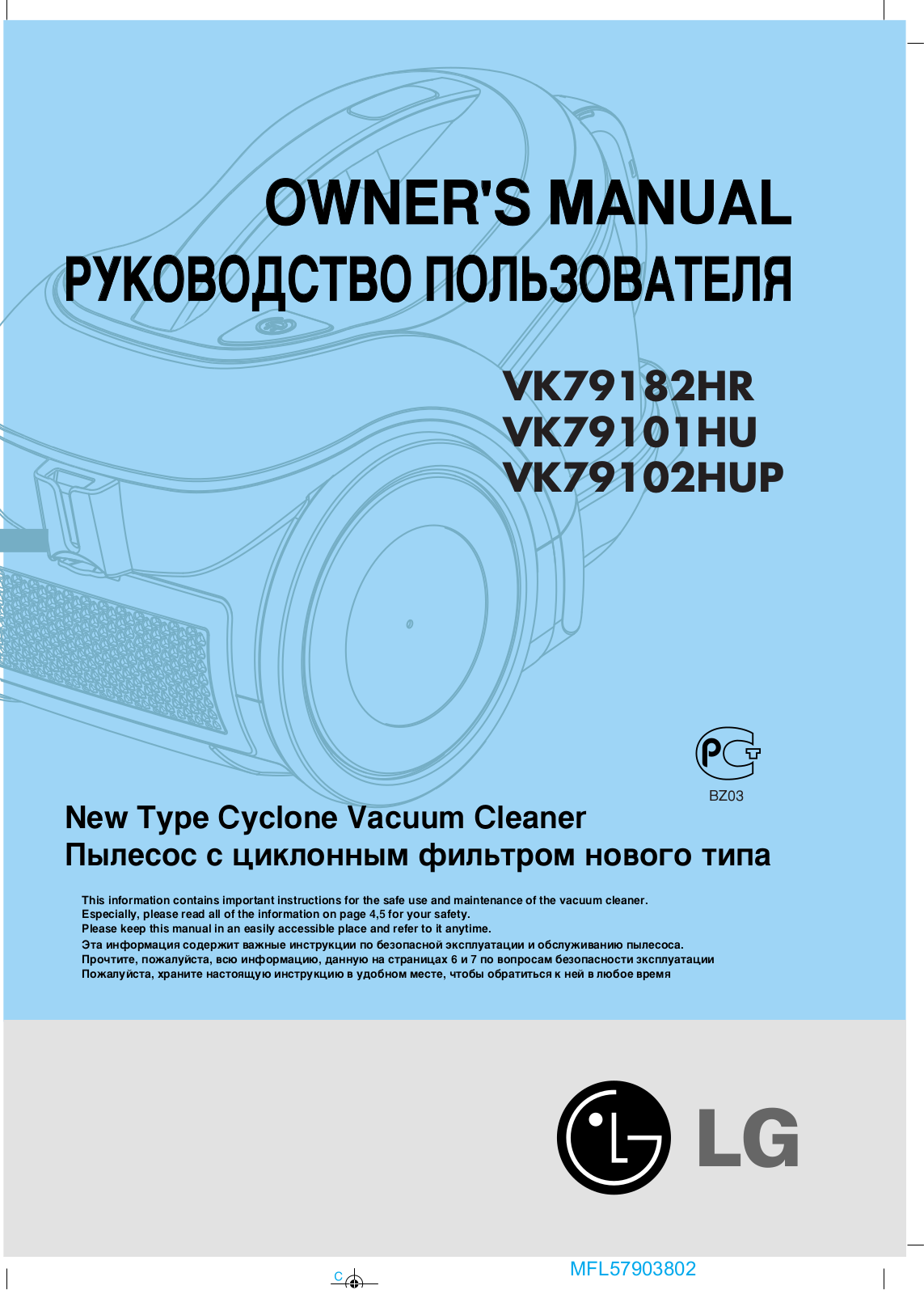 LG V-C7920HTR, V-C7920HUQM, V-K78182RQ, V-K79101HU, V-K79182HR User Manual