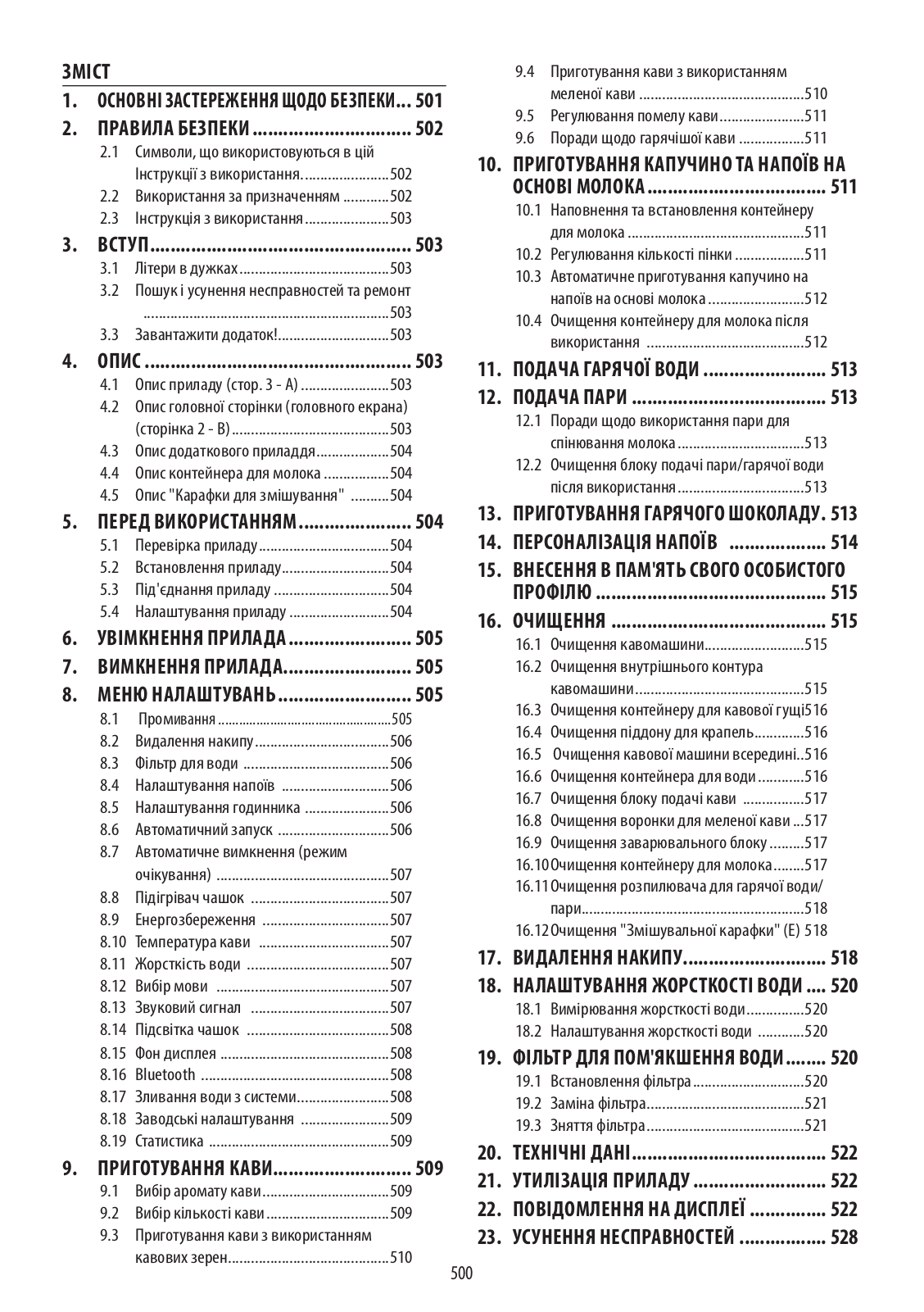 Delonghi ECAM650.75.MS Instruction manuals