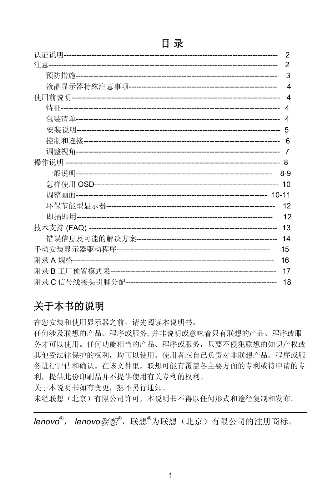 LENOVO L15DB User Manual