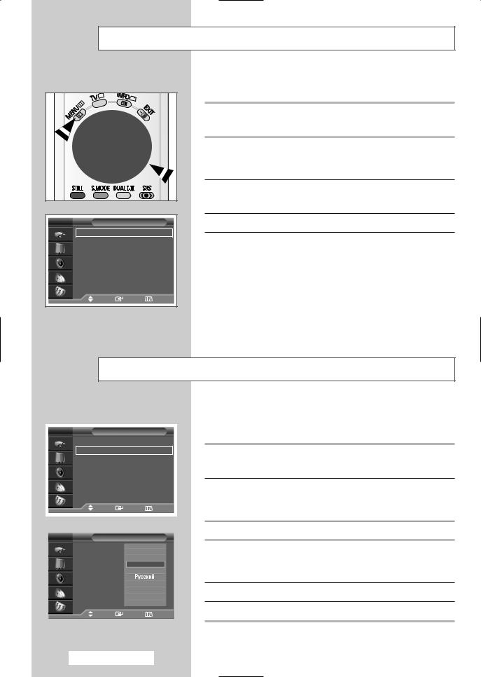 Samsung SP-50L7HX User Manual