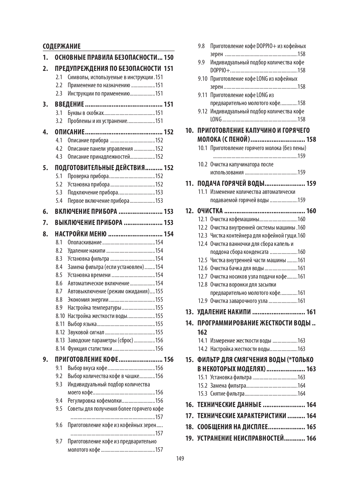 Delonghi ETAM29.620.SB Instruction manuals