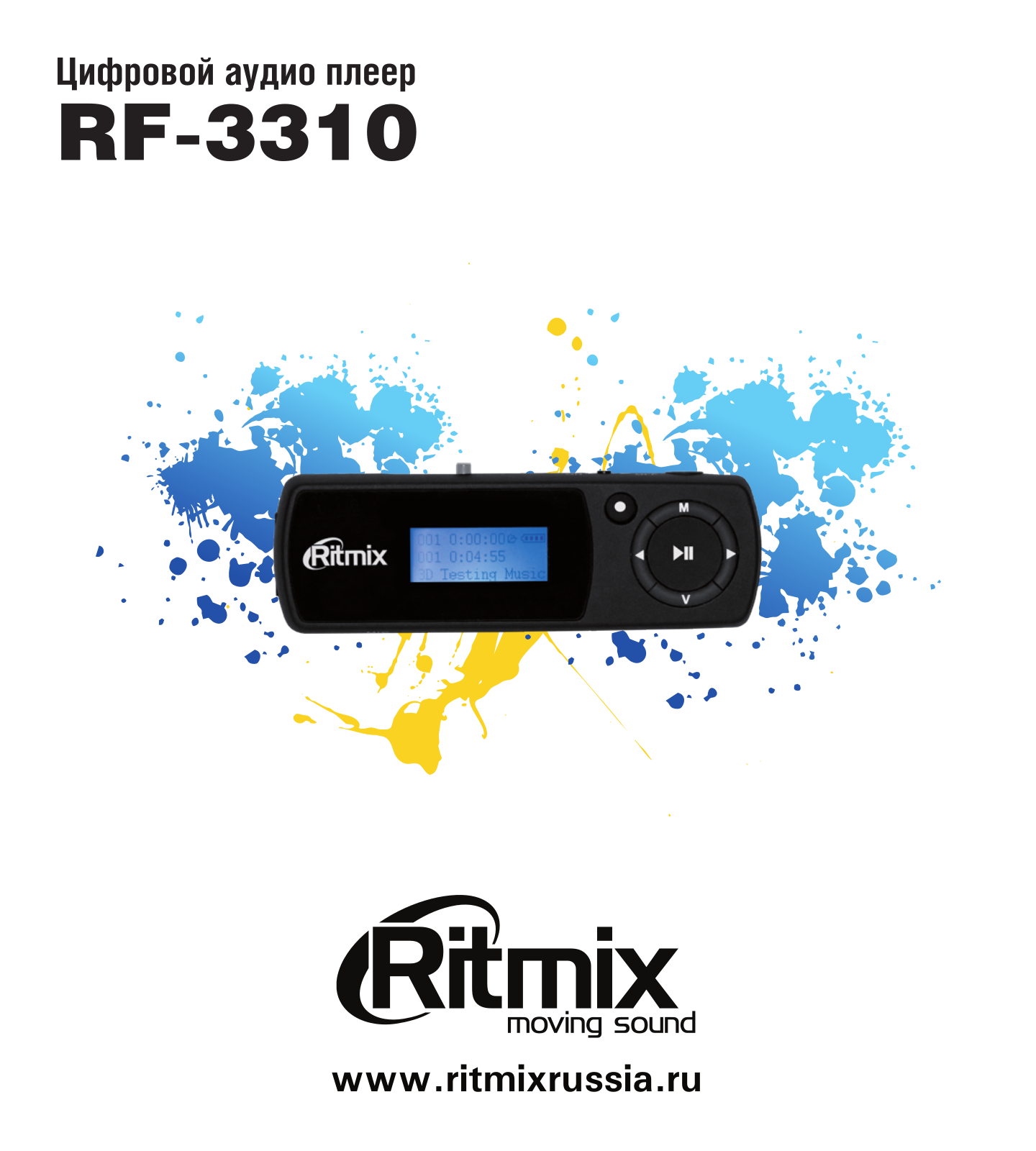 Ritmix RF-3310 2Gb User Manual