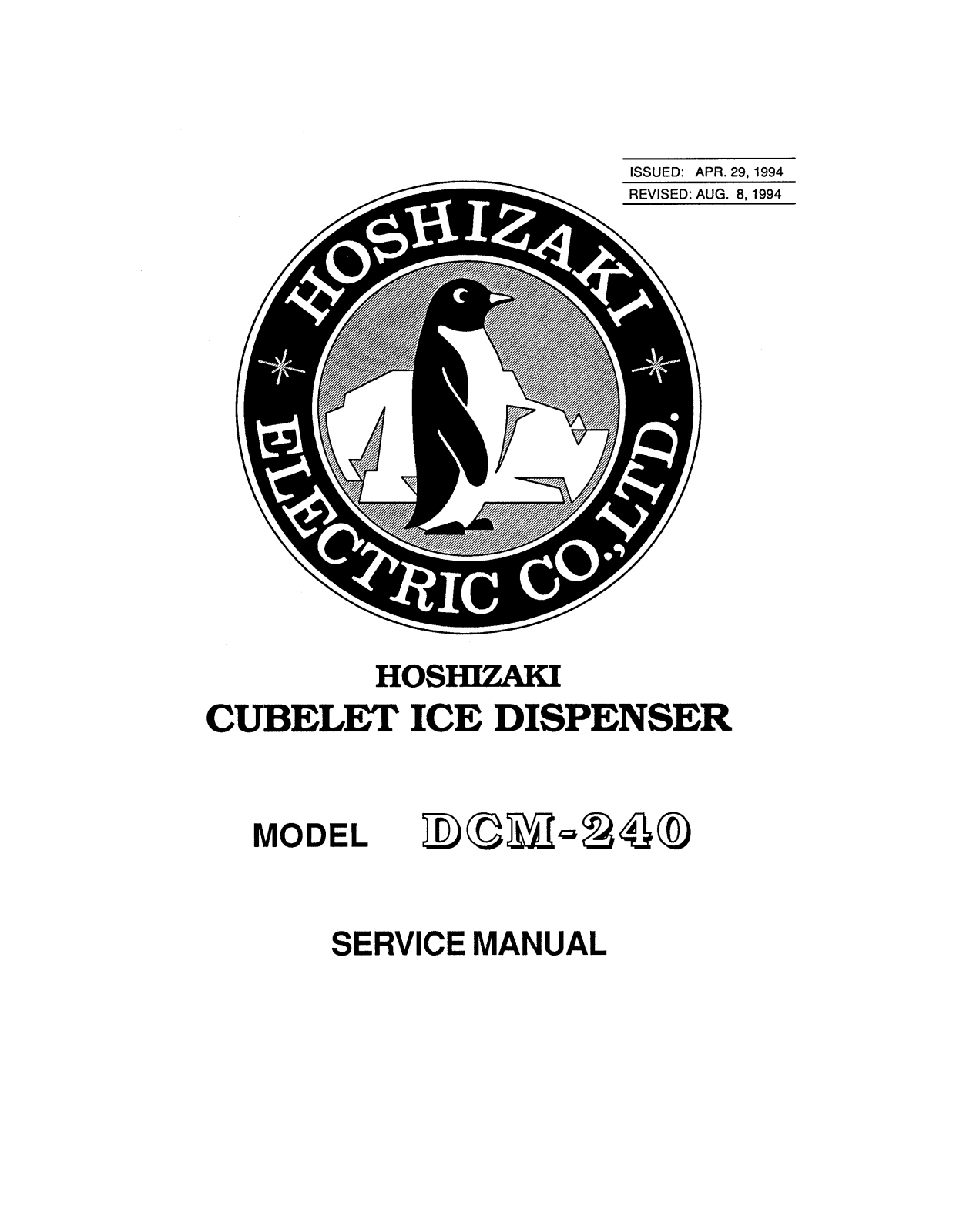 Hoshizaki DCM-240BAB SERVICE MANUAL