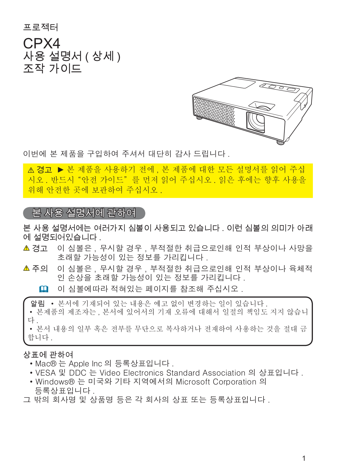 Hitachi CPX4 User Manual