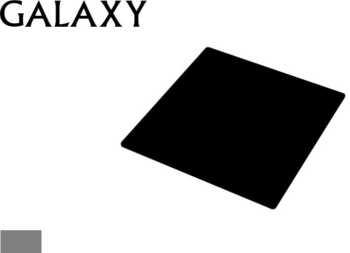 Galaxy GL4851 User Manual