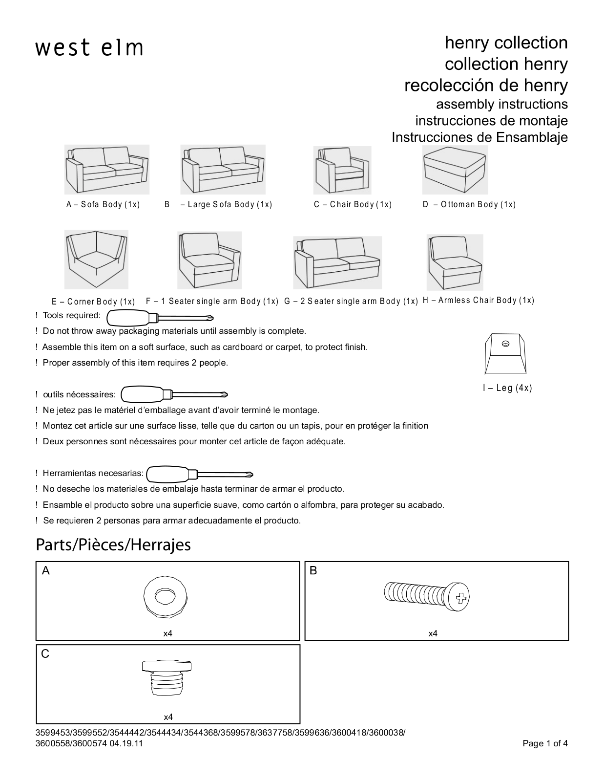 West Elm Henry Arm Chair, Henry Leather Arm Chair, Henry Leather Sofa, Henry Sofa, Henry Collection Assembly Instruction