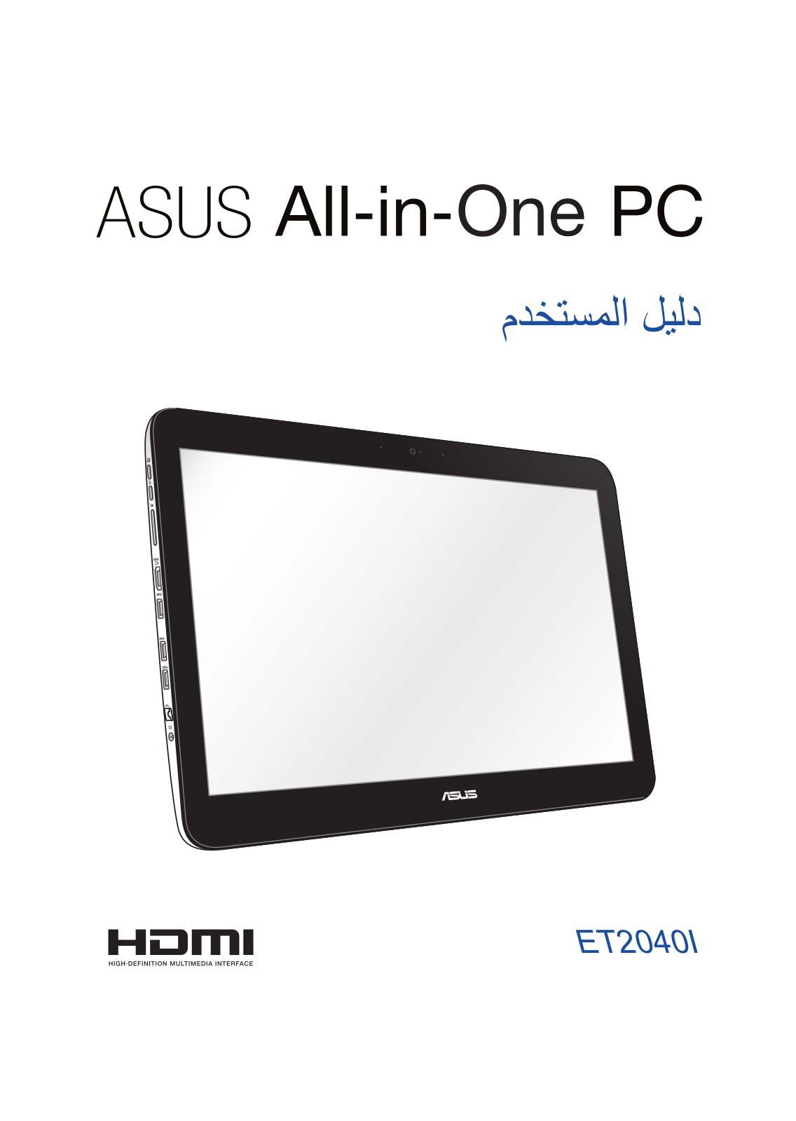 Asus ET2040IUK, ET2040INK User’s Manual